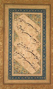 Calligraphy from a Ghazal of Badr al-Din Hilali Jaghata’i by Faqir Ali (Persian, active c. 1550–1610)