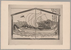 Japonisme by Felix Hilaire Buhot