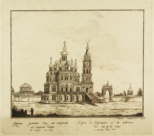 The Church of the Dormition of the Theotokos at the Pokrovka Street in Moscow by Francesco Camporesi