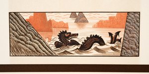 Graphic illustration from Prometheus Bound by Aeschylus, pub. 1941 by Francois Louis Schmied