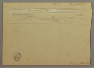 Cloud Study, July 28, 1871 by Frederic Edwin Church