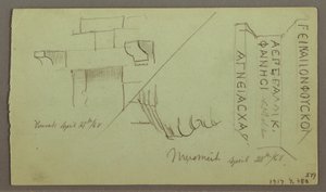 Hill Range Across Plain, Ruins, April 28, 1868