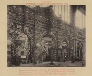 The Monumental Door of the Gallery of Mines, Great Hall of Honour