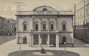 Zizinia Theatre, Alexandria, Egypt by French Photographer