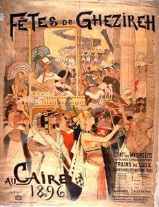 Advertisement for the 