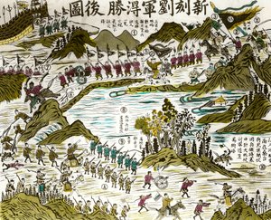 Capture of the town of Son Tay