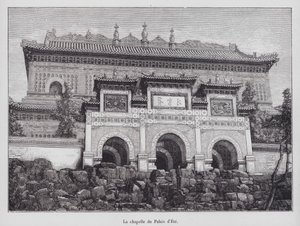 Chapel of the Summer Palace, Beijing, China by French School