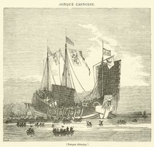 Chinese junk