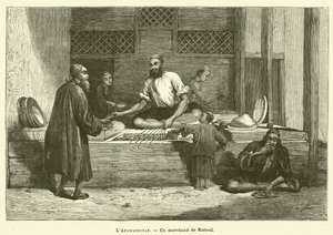 Afghanistan (engraving) by French School