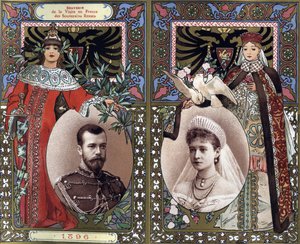 Remembrance of the visit to France of Russian rulers Nicholas II and Tsarina Alexandra in 1896. Chromolithography of the late 19th century. by French School