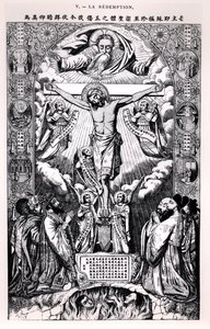 The Redemption, from a book on religion in China by P. Vasseur, Paris, 1884 by French School
