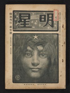 January 1904 (Morning Star)