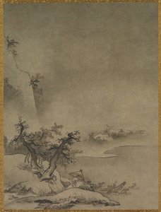 Chinese Servant Walking in the Rain