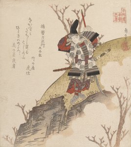 Kusonoki Tatewaki Masatsura Warrior From the Book: Taiheiki