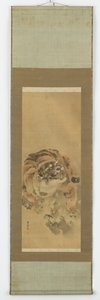 A Crouching, Snarling Tiger by Gantoku Aoki
