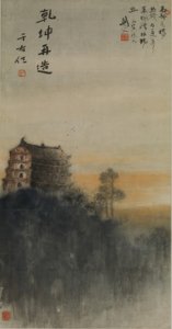 The Five-Story Pavilion by Gao Jianfu