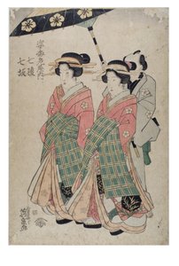 Figures from the Ebiya Brothel, Nanasaka, Nana