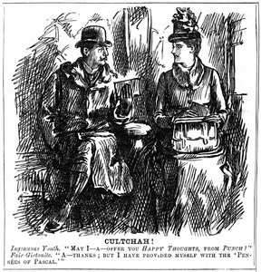 Benefits of University Education for Women by George du Maurier