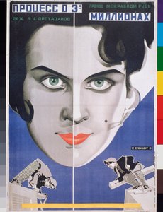 Movie Poster: The Three Millions Trial by Georgii Avgustovich Stenberg