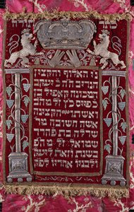 A rare German jewelled parochet (Torah ark curtain)