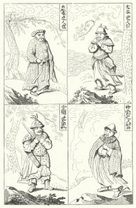 Ancient Chinese peoples (engraving) by German School