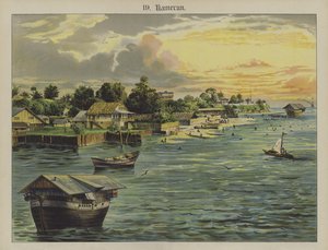 Cameroon, Central Africa by German School