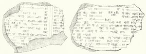 Fragments of Babylonian cuneiform text on two clay tablets by German School