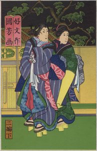 Illustration from the Title Page of a Japanese Novel