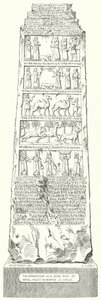 The Obelisk of Shalmanaser III (engraving) by German School
