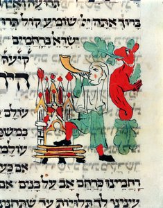 Trumpeter blowing the Shofar at the time of Rosh Hashanah and Yom Kippur, manuscript according to the German rite