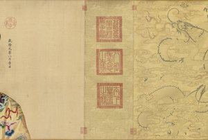 Portraits of the Qianlong Emperor and His Twelve Consorts