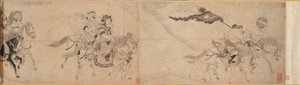 Ming Consort Leaving the Country