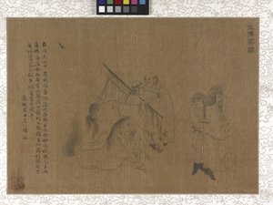 Tribute Bearers by Gonglin Li