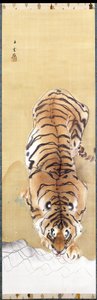 Tiger by Goun Nishimura