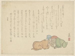 Two Fist-Bumping Little Men by Gozan