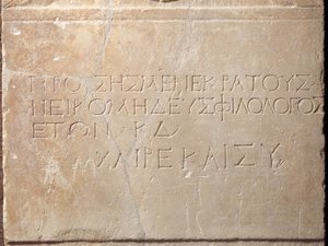 Inscribed grave stele, from Megara by Greek