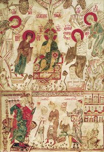 The Byzantine Doctor Myrepsos receiving the patients, from a Greek manuscript by Greek School