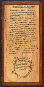 Magic Book, Papyrus 416 (5v), 4th Century