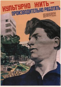 Cultured Life - Work with High Productivity by Gustav Klutsis