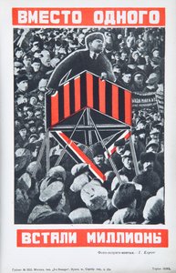 Vladimir Lenin by Gustav Klutsis