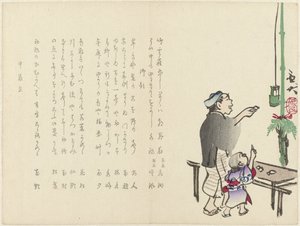 Man with Child