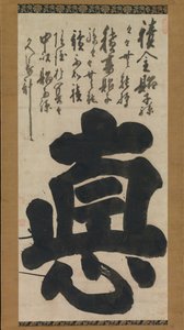 Virtue, mid-18th century