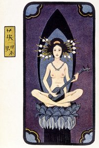 Young Japanese nude playing shamisen - in 