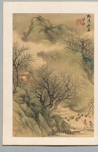 Summer Retreat by Hanko Okada