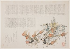 Festival at the Kot Hachiman Shrine by Harada Keigaku