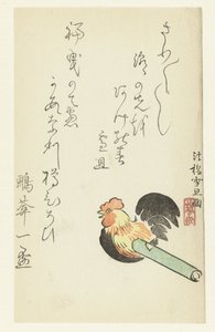 A Toy Cock by Hasegawa Settan