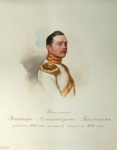 Portrait of Viktor Alexandrovich Bibikov from the Album of the Imperial Horse Guards