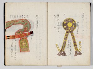 Sangoku tsuran zusetsu by Hayashi Shihei