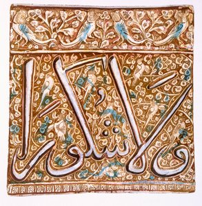 Persian Lustreware Wall-Tile: Calligraphic Tile with Birds by Henry Wallis