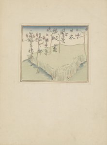 Part Three, Tōhoku Region (Prints of Japanese Landscapes) by Hirafuku Hyakusui